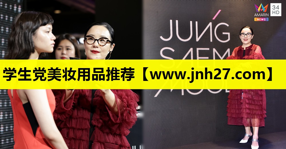 学生党美妆用品推荐