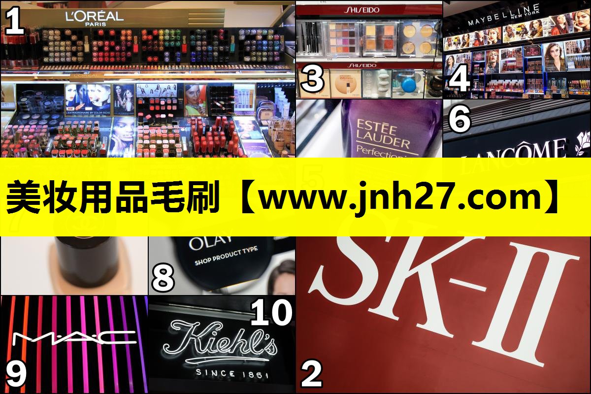 美妆用品毛刷